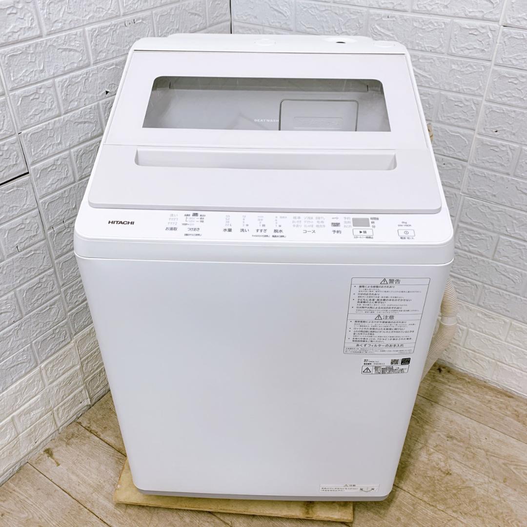 K01252 ヒタチ 8.0kg 洗濯機 一人暮らし 小型