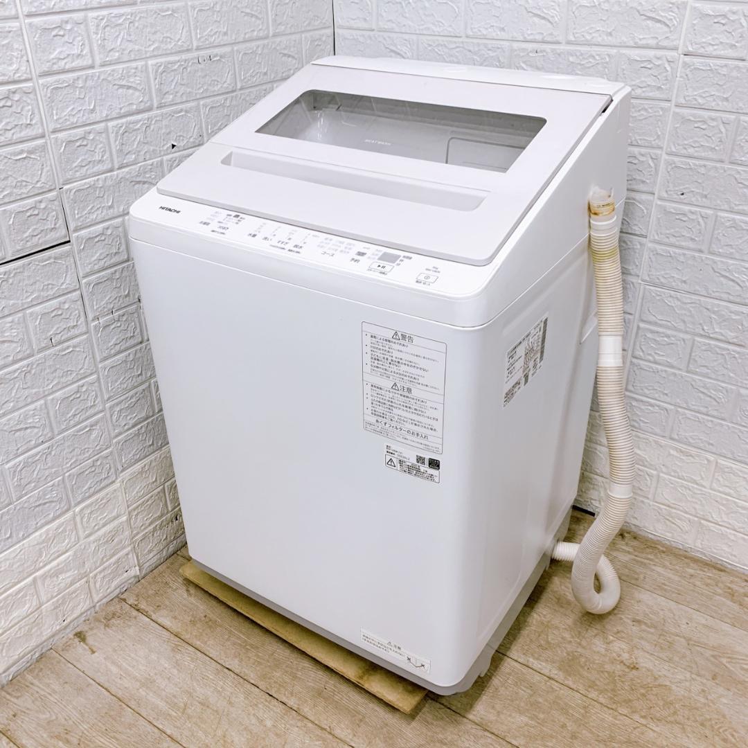 K01252 ヒタチ 8.0kg 洗濯機 一人暮らし 小型