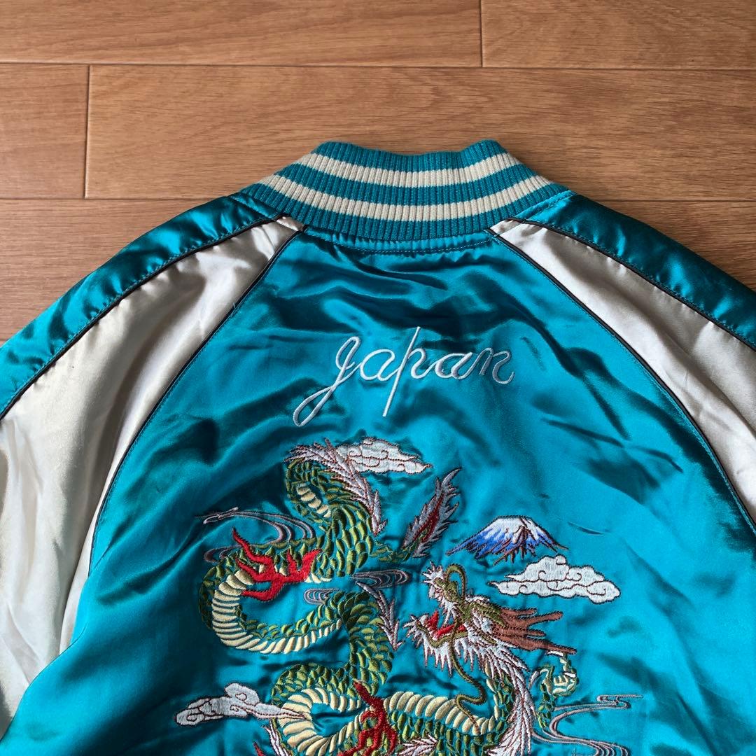 光玄 スカジャン ターコイズブルー 龍 富士山 刺繍 サテン地 中綿 Lサイズ