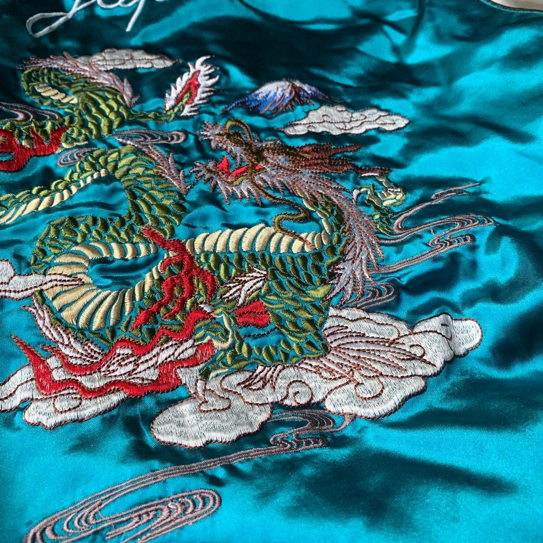 光玄 スカジャン ターコイズブルー 龍 富士山 刺繍 サテン地 中綿 Lサイズ