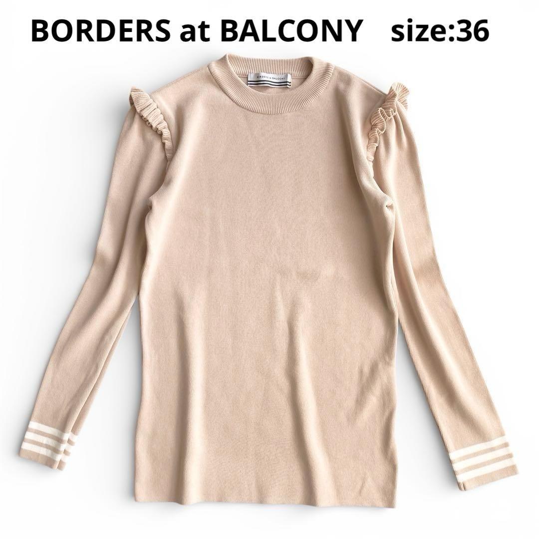 ボーダーズアットバルコニー BASIC BORDER TOP フリル レーヨン AIR TWIST WOOL TOP | BORDERS at BALCONY (Women