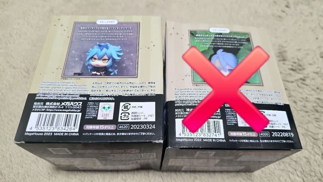 ツイステ イデア るかっぷ フィギュア イグニハイド