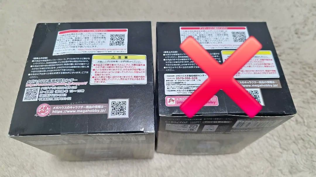 ツイステ イデア るかっぷ フィギュア イグニハイド