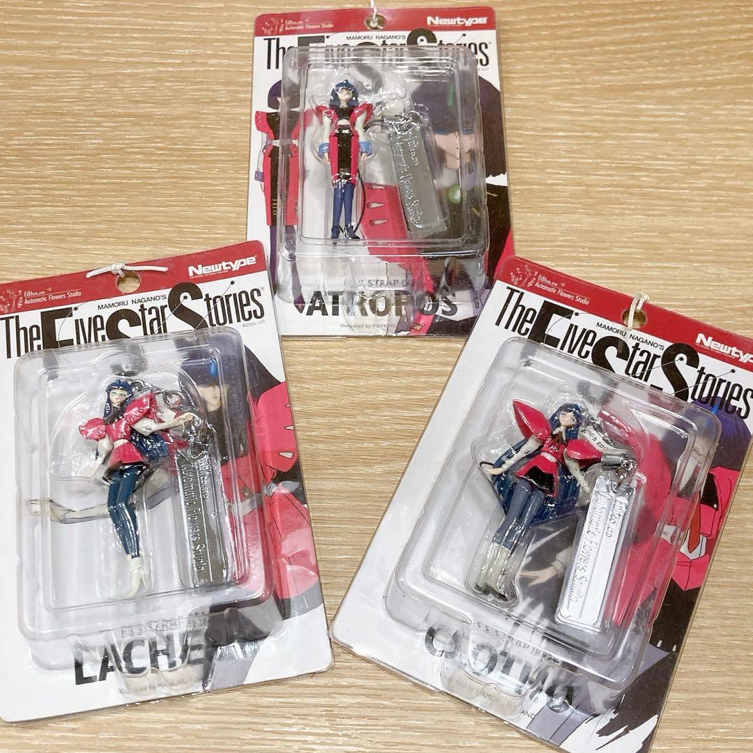 ファイブスター物語 20周年記念 ストラップ 運命の3姉妹セット Amazon.co.jp: 20周年記念グッズ すえぞう ストラップ ファイブスター