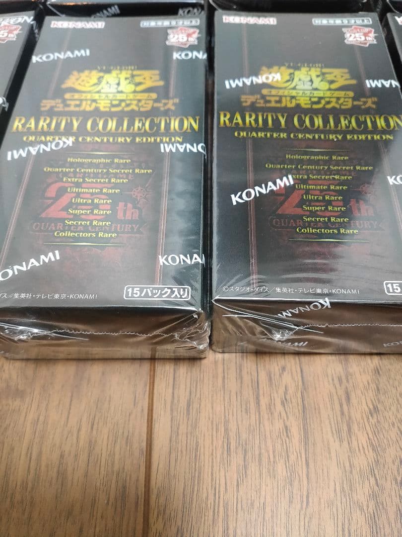 【シュリンク付き】遊戯王 レアリティ・コレクション 8BOX