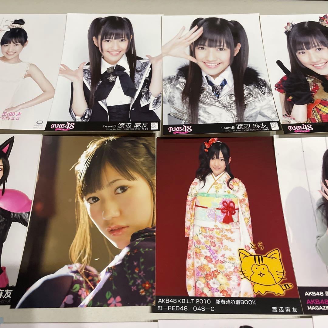 渡辺麻友 生写真 15枚セット AKB48 まとめ　まゆゆ