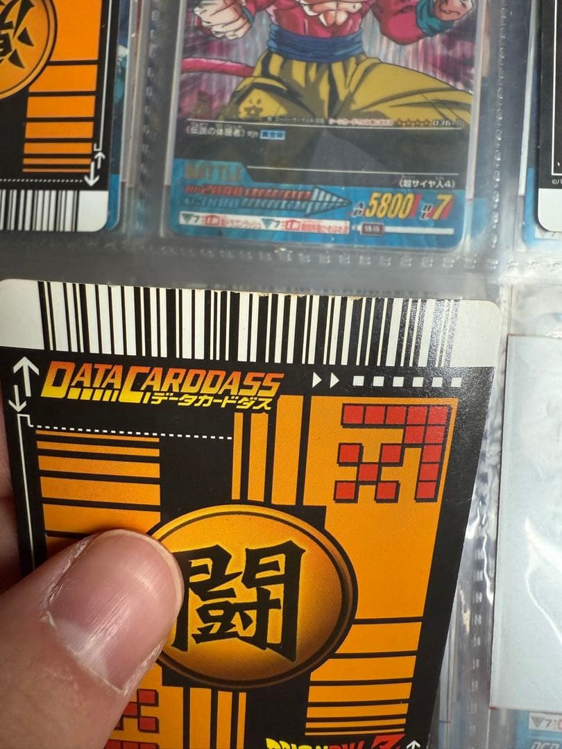 ドラゴンボールカードダス アルティメットカードバインダー セット売り