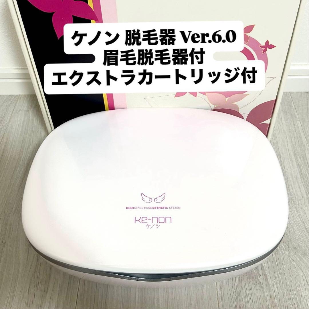 ケノン 脱毛器 Ver.6.0 眉毛脱毛器付 ke-non ケノン Ver6 0 ブラック 本体のみ 眉毛脱毛器付き｜Yahoo