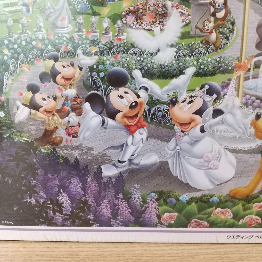 ウエディングベルにのせて