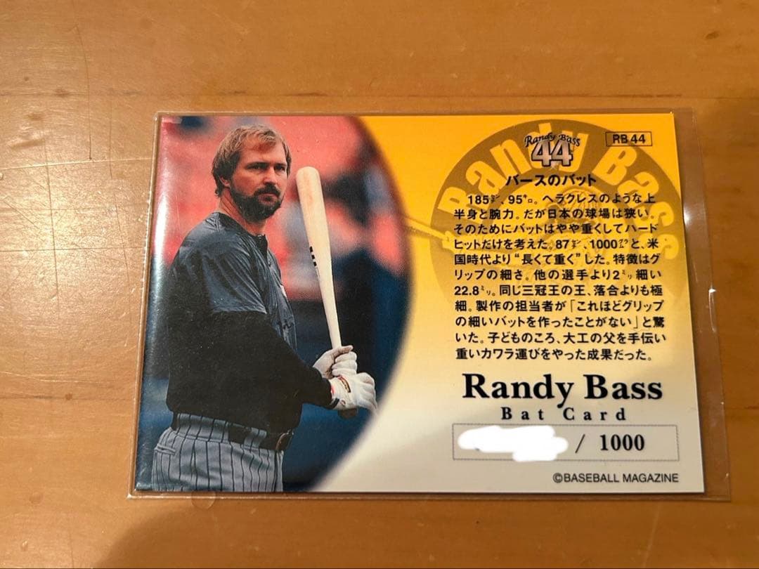 阪神タイガース ランディ・バース バットチップカード 限定品 - メルカリ