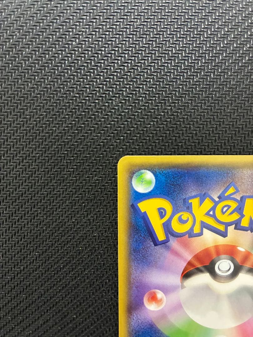 メガトウキョーのピカチュウ PROMO XYシリーズプロモーションカード