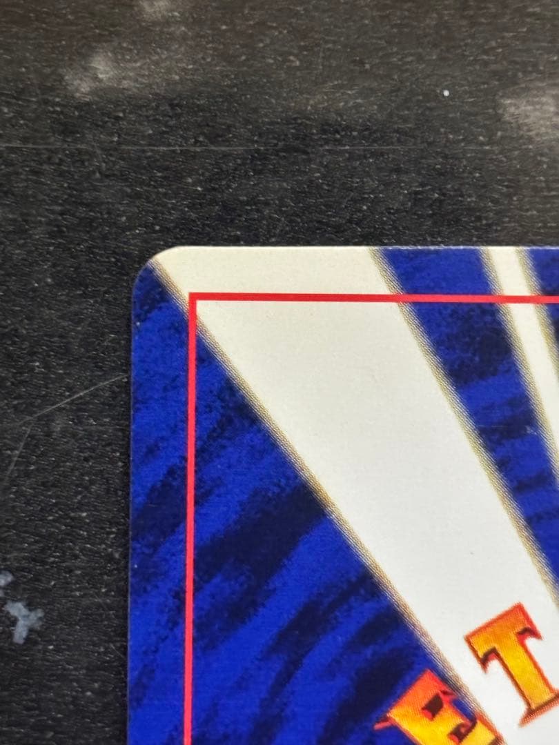 は*し様 ひかるミュウ_「月刊コロコロコミック01年5月号」 おまけカード PR