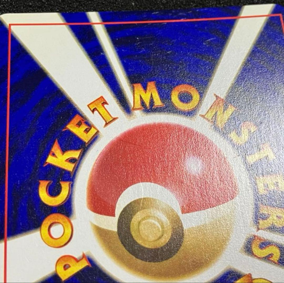 は*し様 ひかるミュウ_「月刊コロコロコミック01年5月号」 おまけカード PR