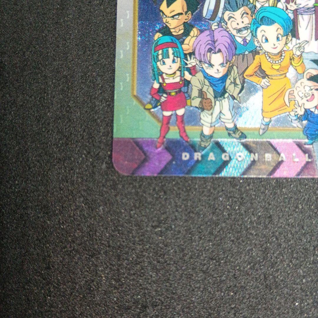 1997年版　ドラゴンボールGT　カードダス　全員集合