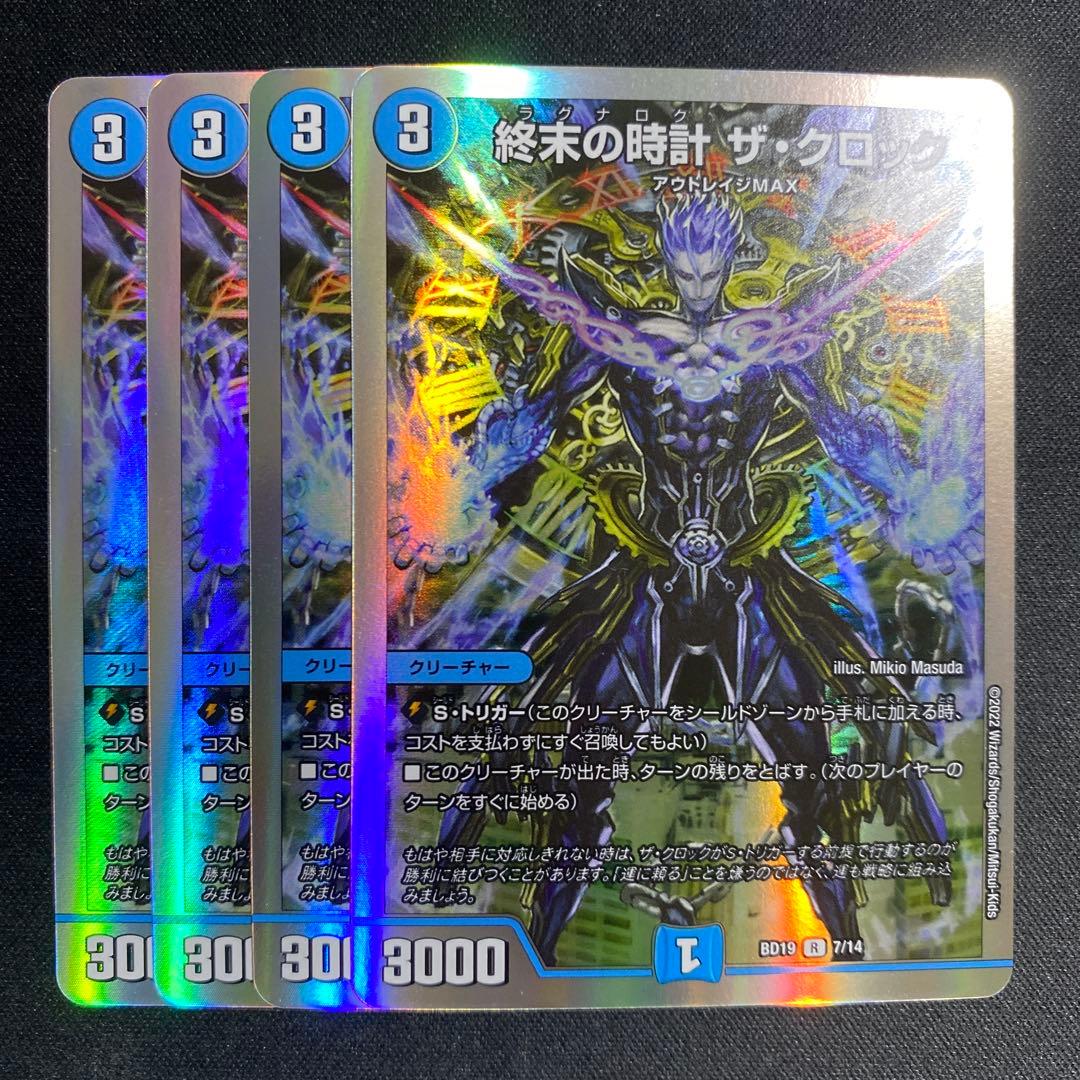 しふる様 リクエスト 4点 まとめ商品 - メルカリ