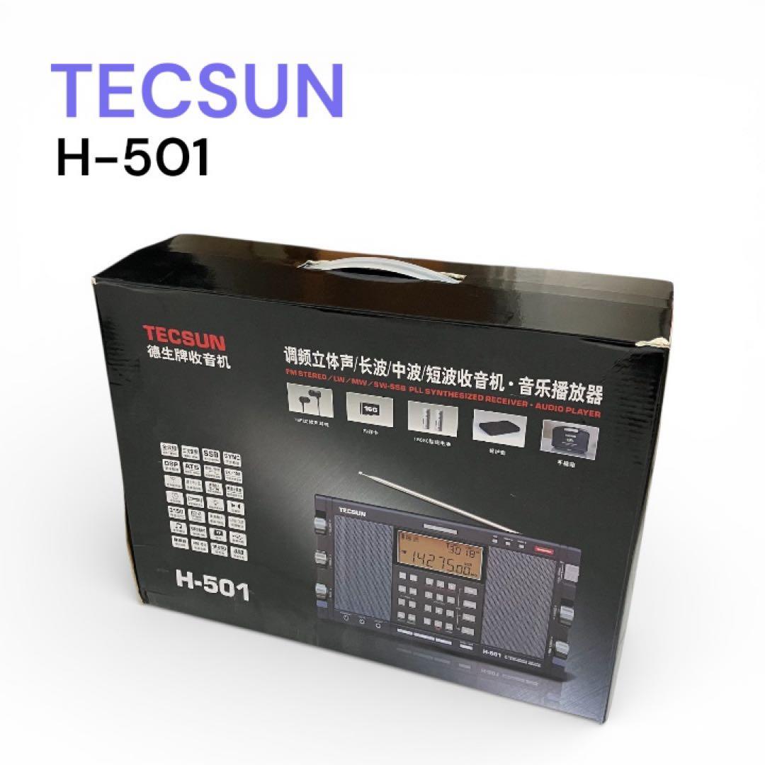 TECSUN テックサン　短波ラジオ　ラジオ　H-501 日本語説明書付き TECSUN テックサン 短波ラジオ ラジオ H-501 日本語説明書付き｜Yahoo