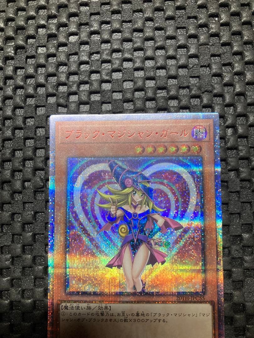 ブラック・マジシャン・ガール　20thシークレットレア　白かけ　キズ特価