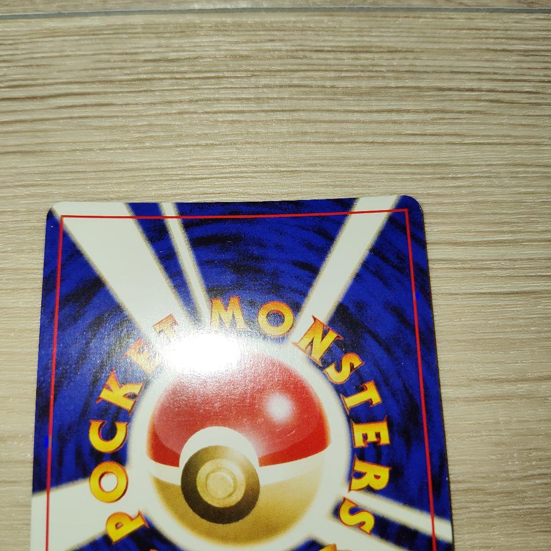 ポケモンカード わるいゲンガー 旧裏 渦ホロ - メルカリ