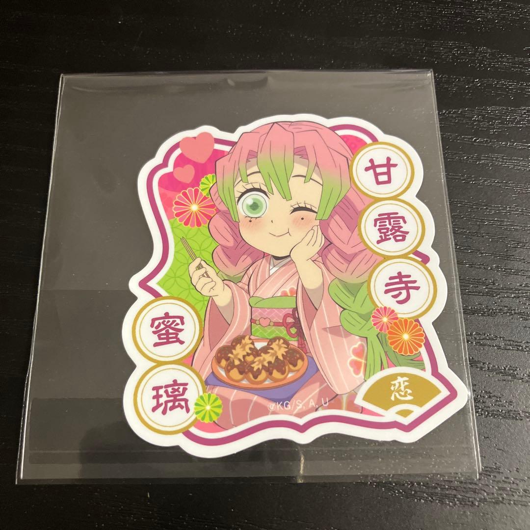 鬼滅の刃 銀だこコラボ 甘露寺蜜璃セット