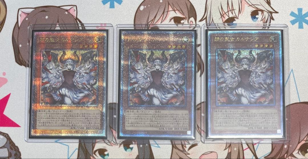 遊戯王 赫の聖女カルテシア 25th 絵違い イラスト違い - メルカリ