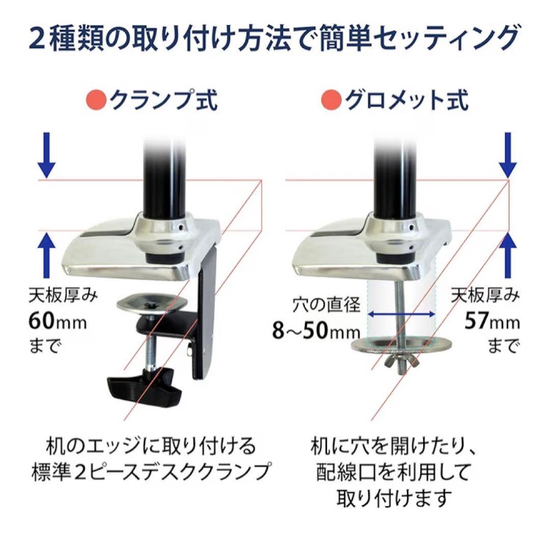 【ジャンク品】ERGOTRON LX モニターアーム　(3.2~11.3kg)