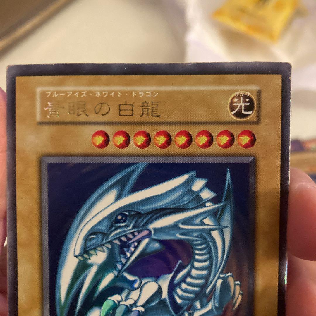 遊戯王 青眼の白龍 初期