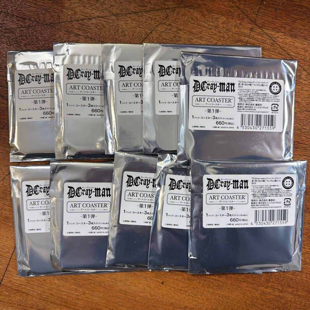 『D.Gray-man』アートコースター（R）第1弾（全24種/ランダム3種入り 10点セット D.Gray-man アートコースター（R）第1弾（全24種/ランダム3