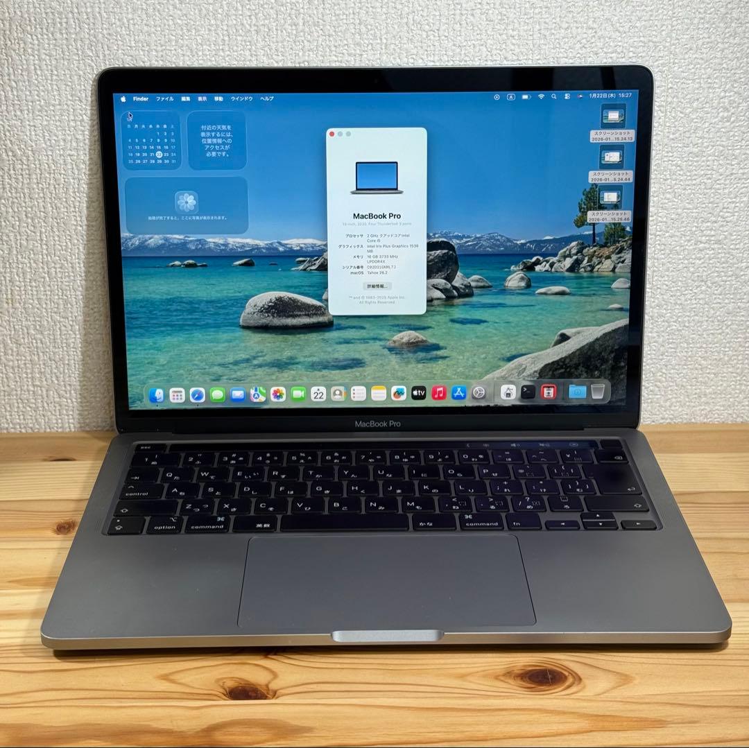 MacBook本体 MacBook Pro 13 2020 i5/16GB/1000Gb 51stYhdE5aL._AC_UF350,