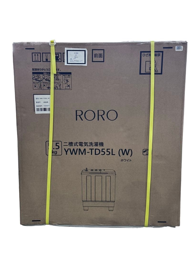 《展示品》ヤマダ 二槽式洗濯機 5.5kg YWM-TD55L 2024年製