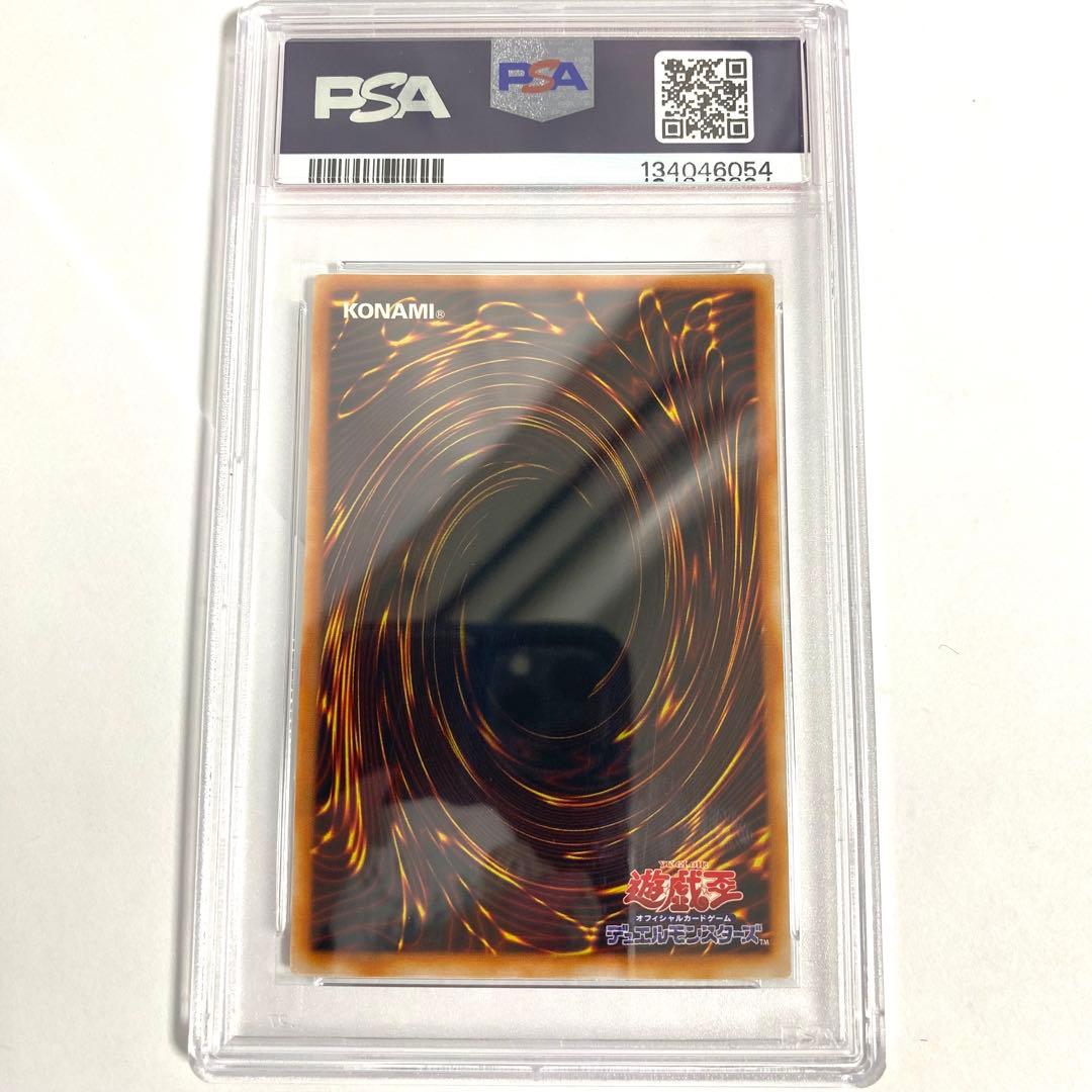 【PSA10】デーモンの召喚 RB-03 遊戯王 ウルトラ