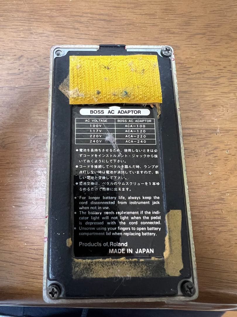 BOSS DM-2 アナログディレイ ビンテージ