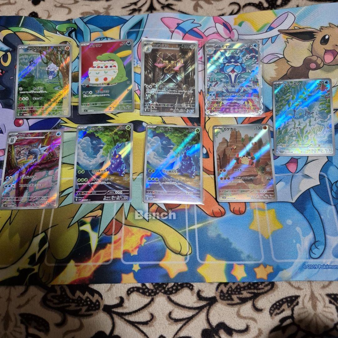 さ*う様 ポケモンカード AR アートレア 49枚 まとめ売り - メルカリ