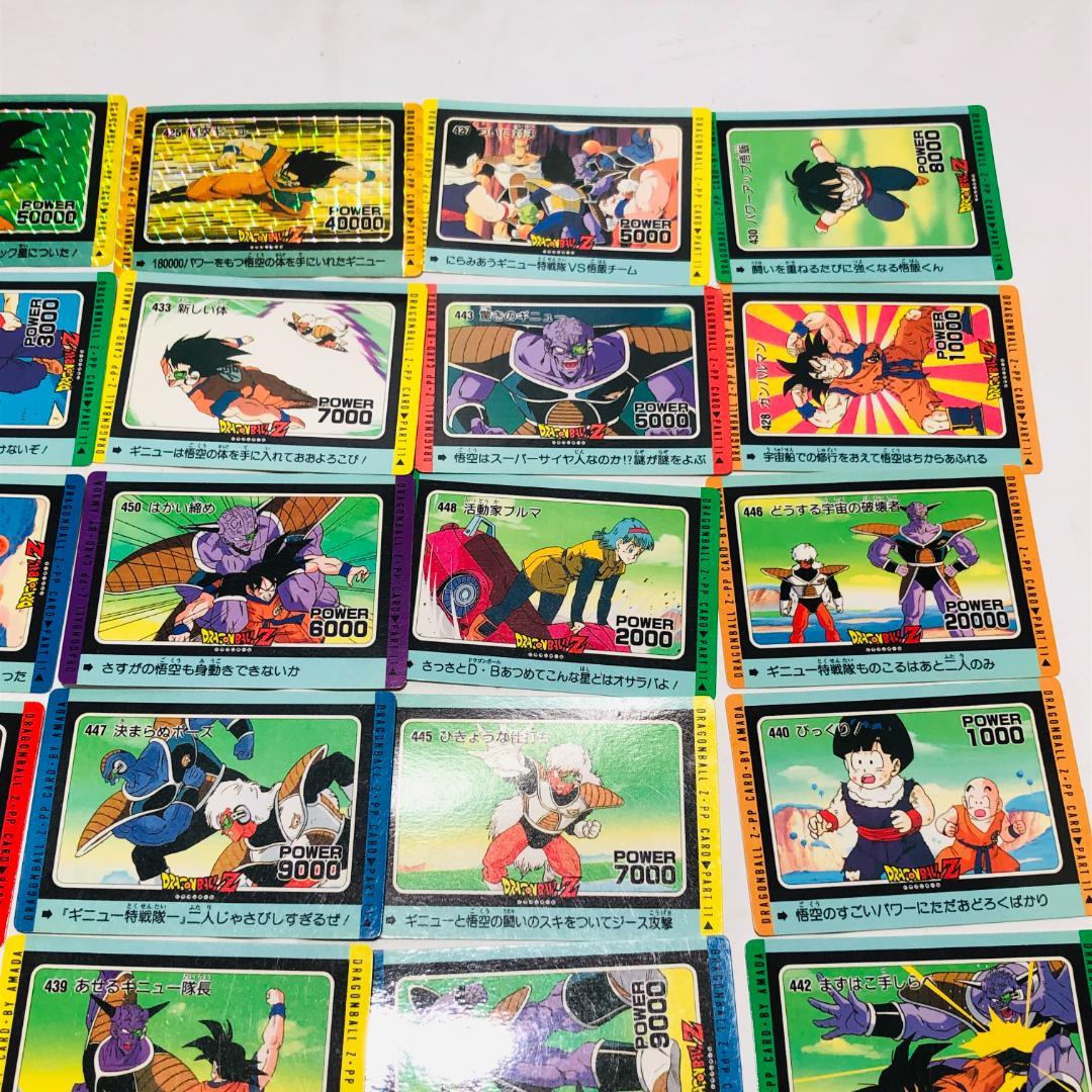 ドラゴンボール ppカード まとめ売りトレーディングカード 大量 セット i8