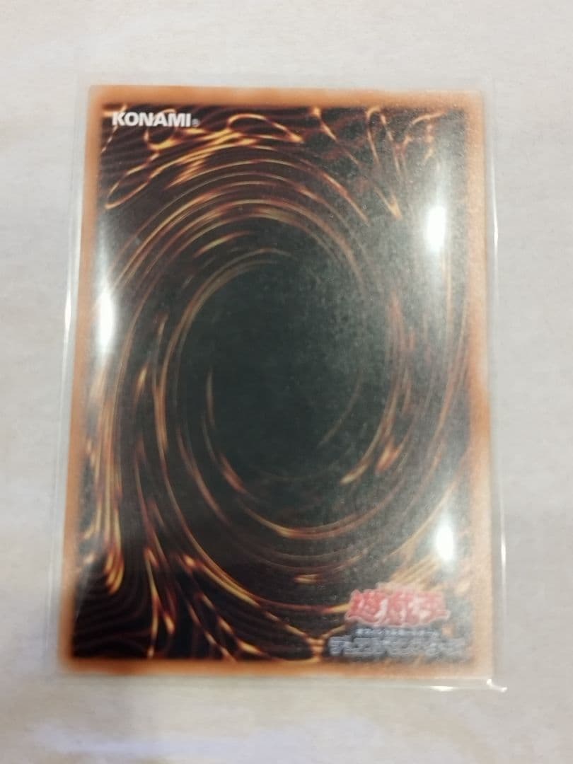 遊戯王　青眼の白龍　絵違い　クオシク