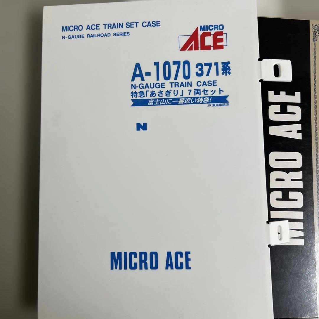 希少！Nゲージ JR東海371系あさぎり　A-1070マイクロエース
