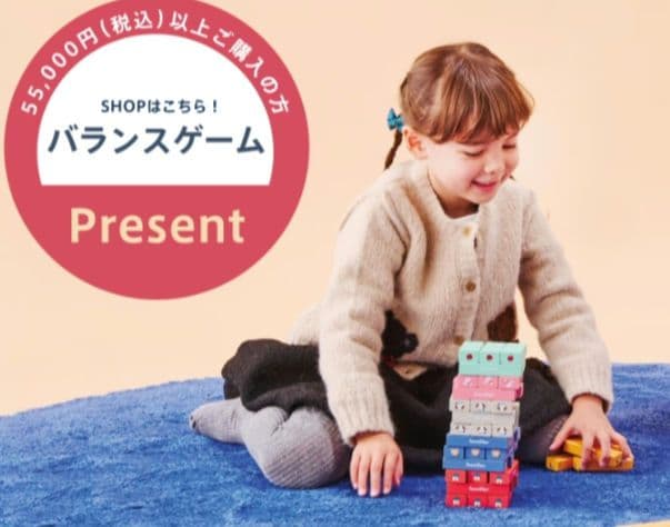 ファミリア ノベルティ バランスゲーム ジェンガ - メルカリ