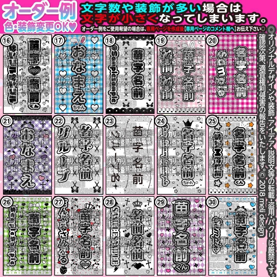 ⑅⸜˒˒♡꒰ঌキンブレシート オーダー༞♡༞ライブ・ツアー準備に໒꒱♡/21