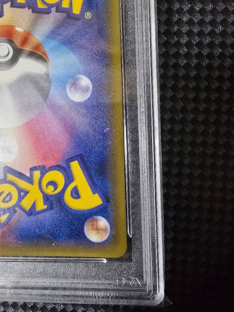 ミュウツー&ミュウGX SR SM11 098/094 PSA 9