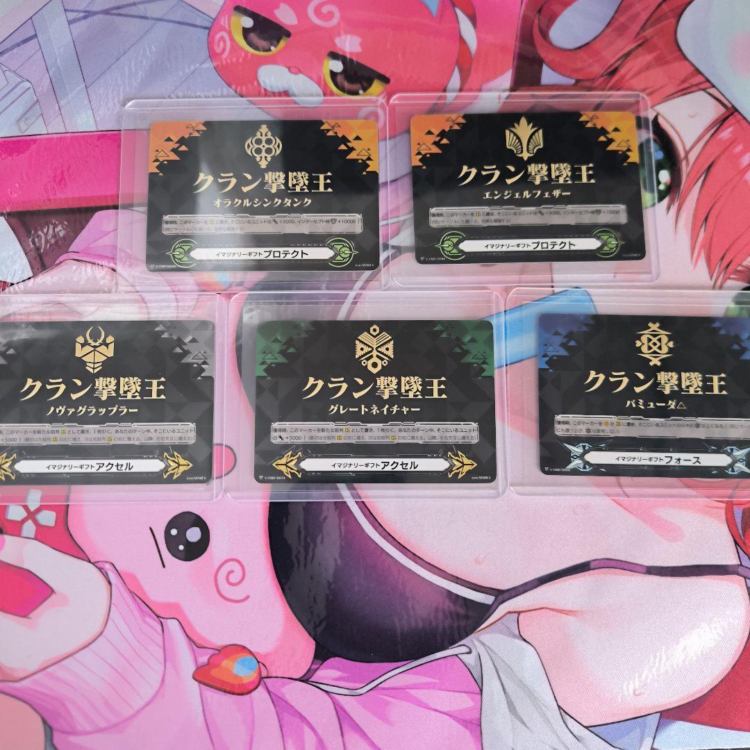 ヴァンガード クラン撃墜王 プロモ まとめ クラン「撃墜王」決定戦！ 10周年記念 ヴァンガード WGP 東京会場 なる