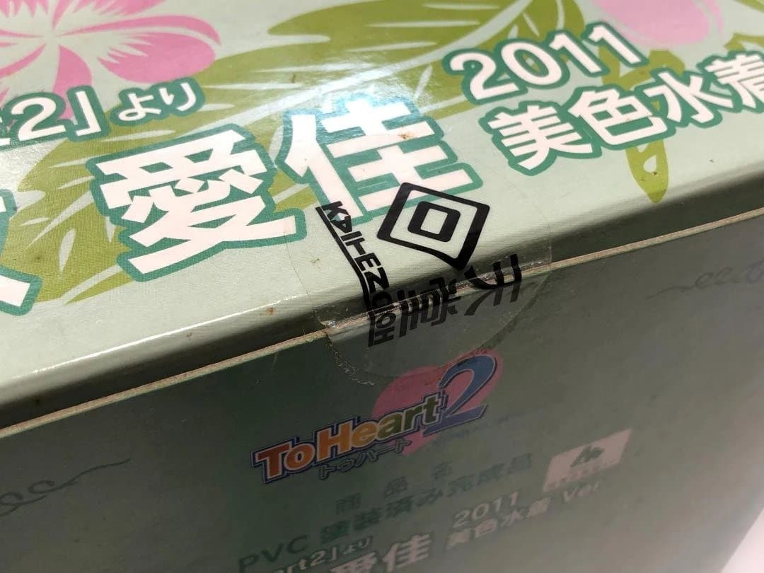 小牧愛佳　2011 美食水着　ver. 1/6 ToHeart2