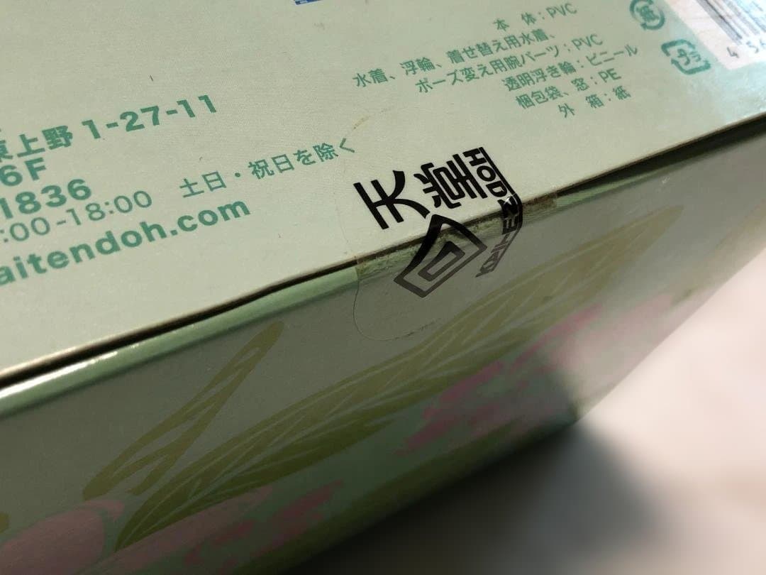 小牧愛佳　2011 美食水着　ver. 1/6 ToHeart2