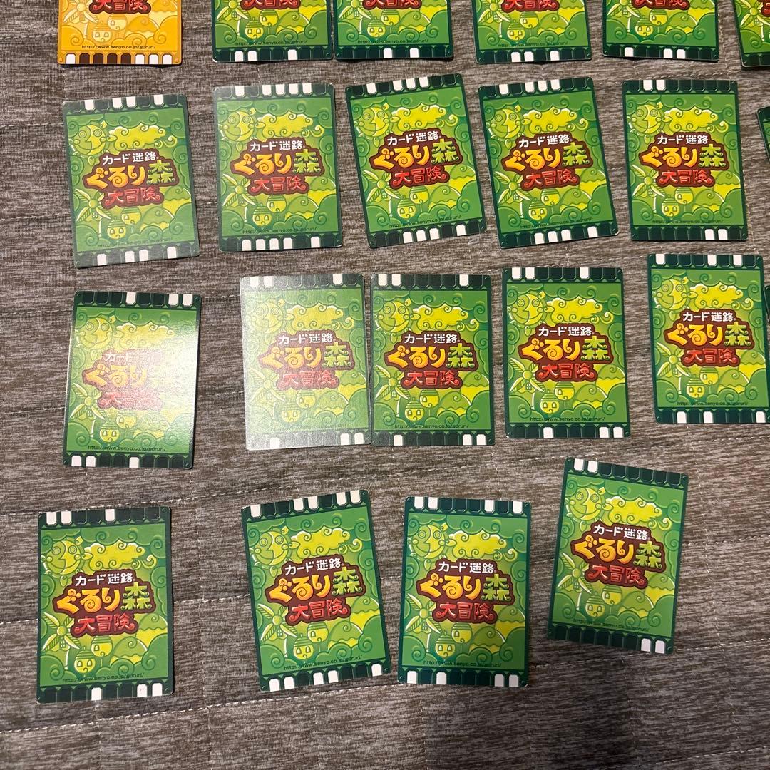 ぐるり森大冒険カード引退品