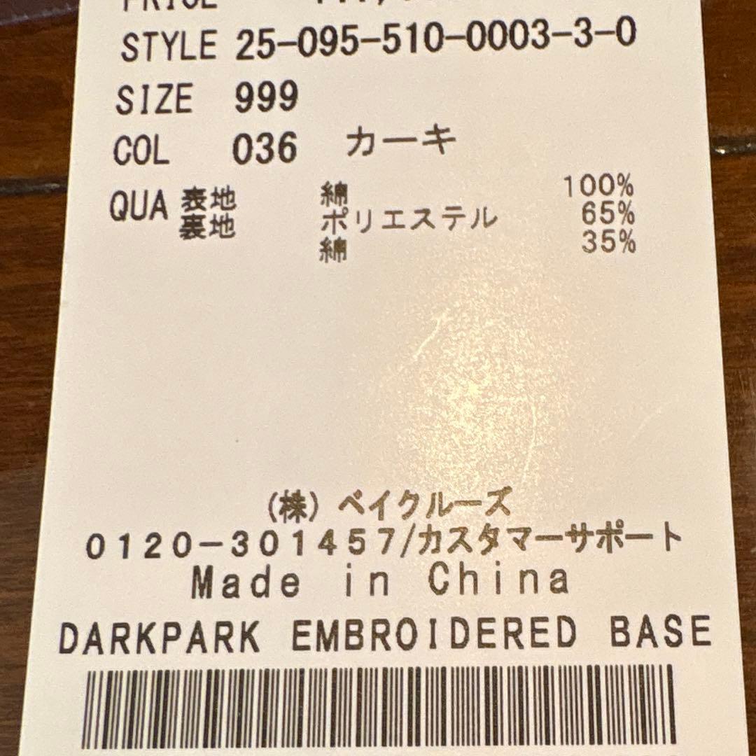 新品タグ付き❗️ DARKPARK/ダークパークキャップ、カーキ - メルカリ