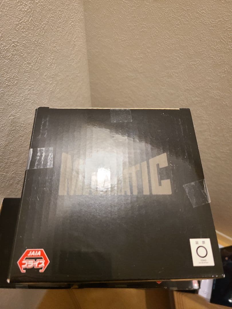 【人気】呪術廻戦 MAXIMATIC 禪院直哉 &Grandista 伏黒恵