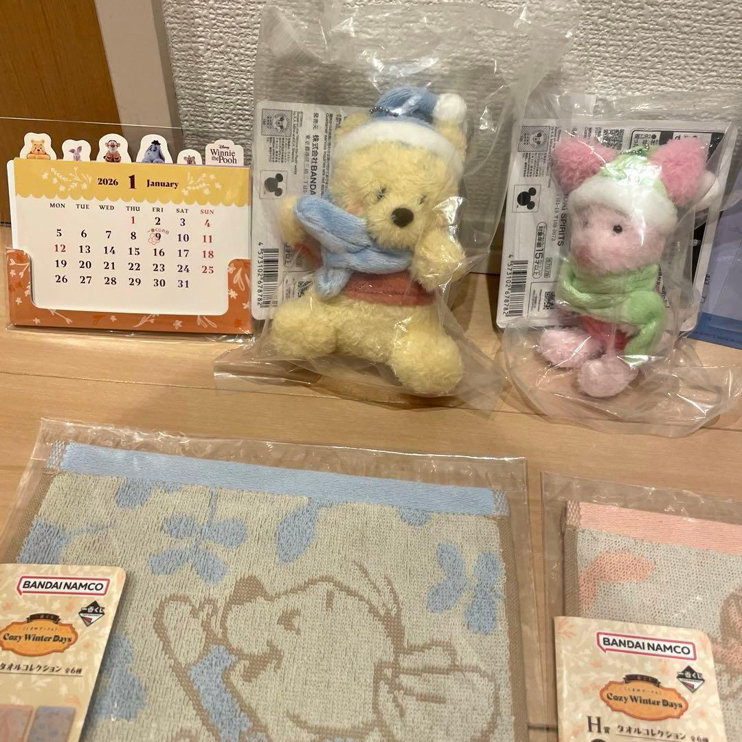 プーさん　1番くじ ぷーさん　一番くじ　くじ　ぬいぐるみ　マスコット　7点　新品