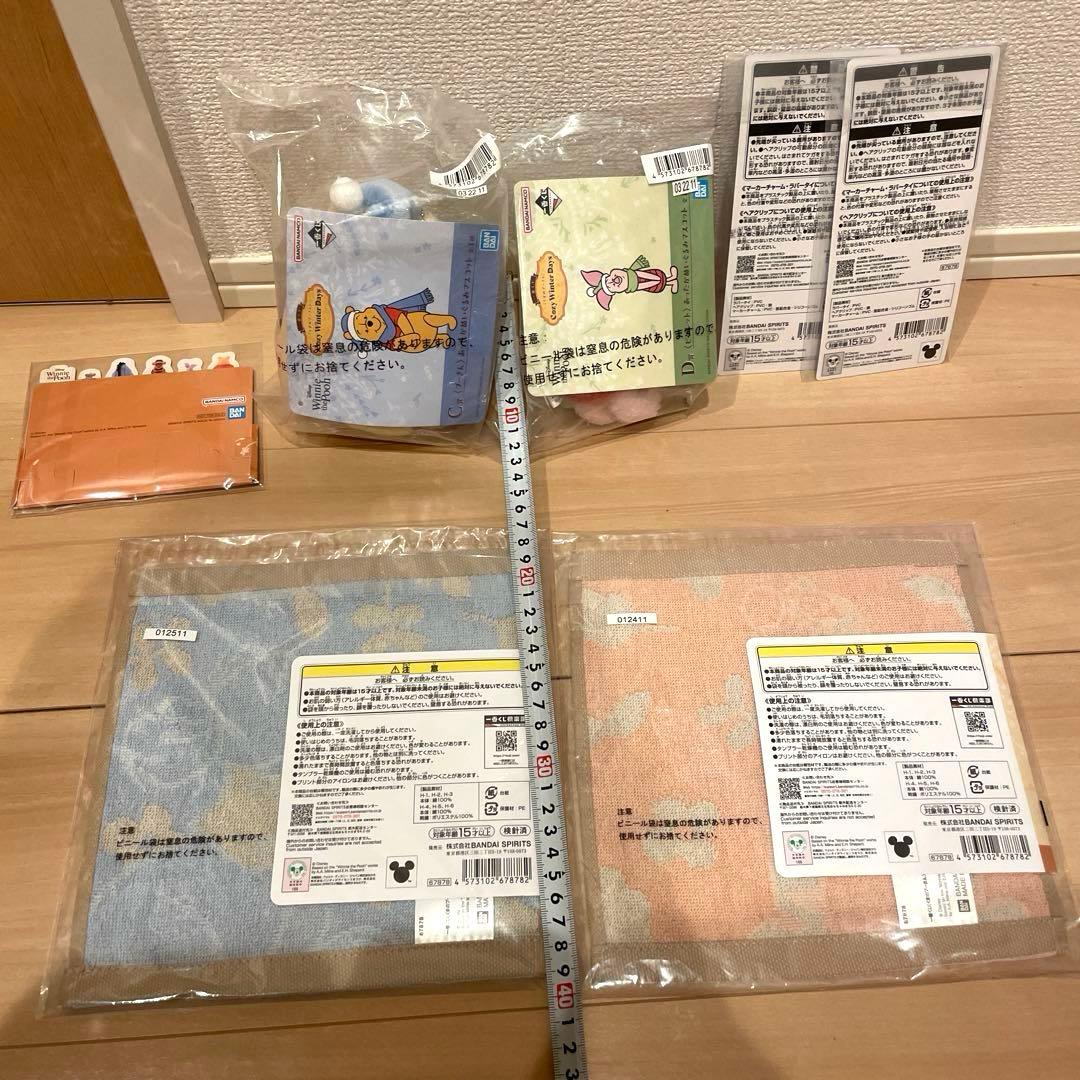 プーさん　1番くじ ぷーさん　一番くじ　くじ　ぬいぐるみ　マスコット　7点　新品