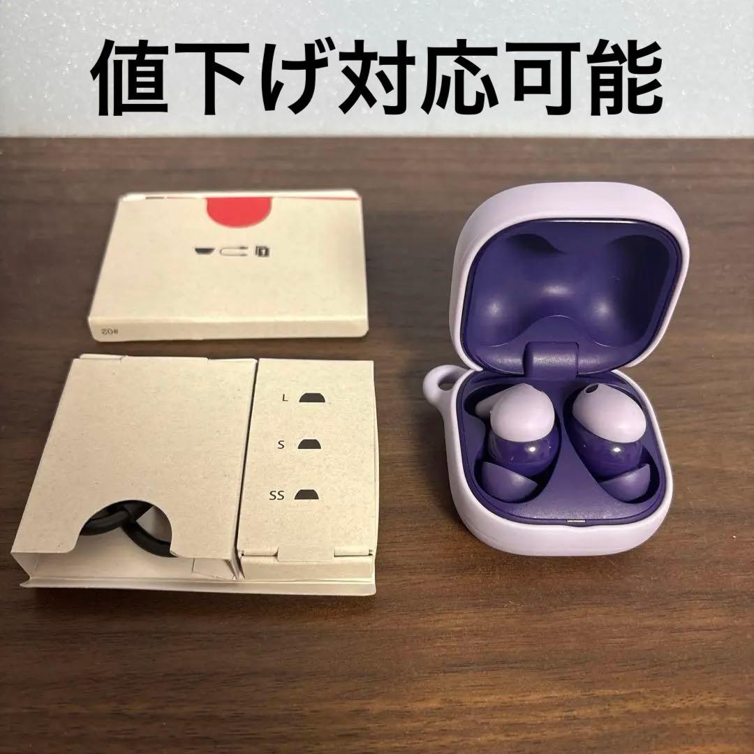 SONY LinkBuds Fit × Olivia Rodrigo Sony x Olivia Rodrigo LinkBuds Fit: Where to Pre-Order