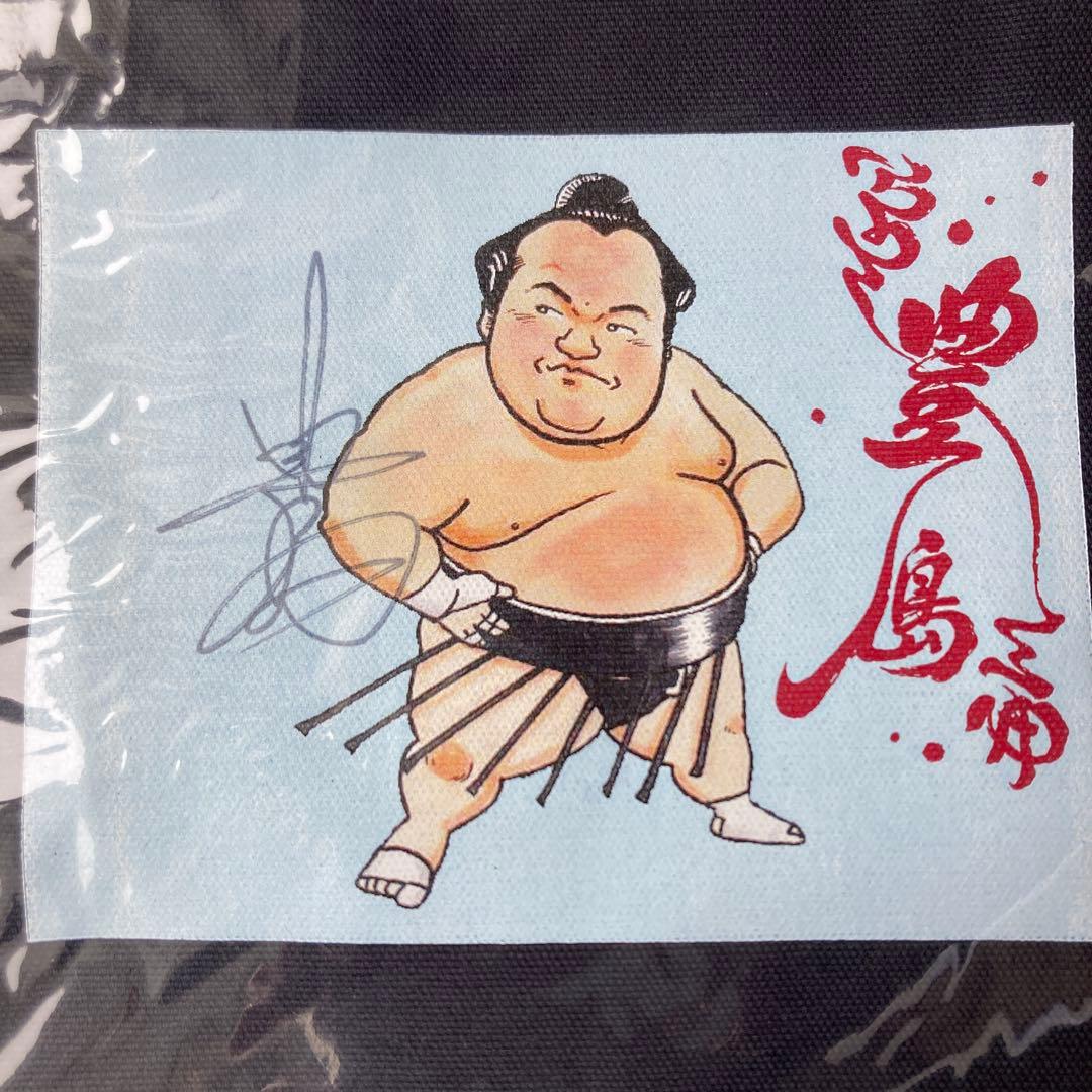 相撲 イラスト ランチバッグ 豊ノ島 新品未開封 - メルカリ