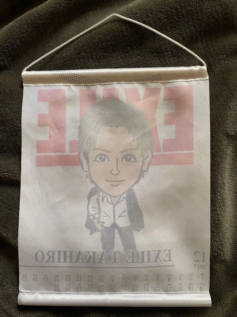 EXILE TAKAHIRO カレンダー　タペストリー