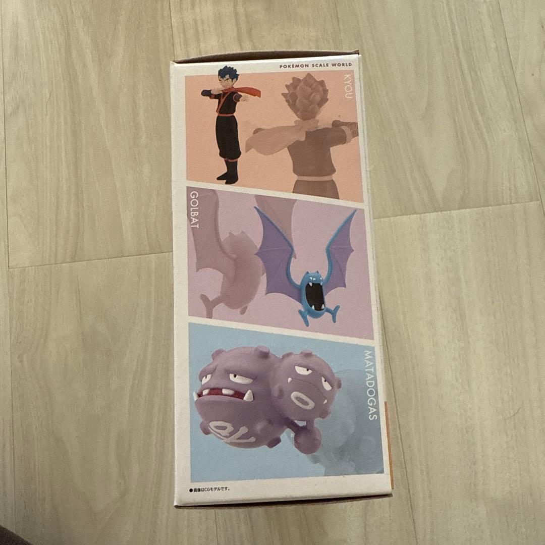 ポケモンスケールワールド キョウ&ゴルバット&マタドガス